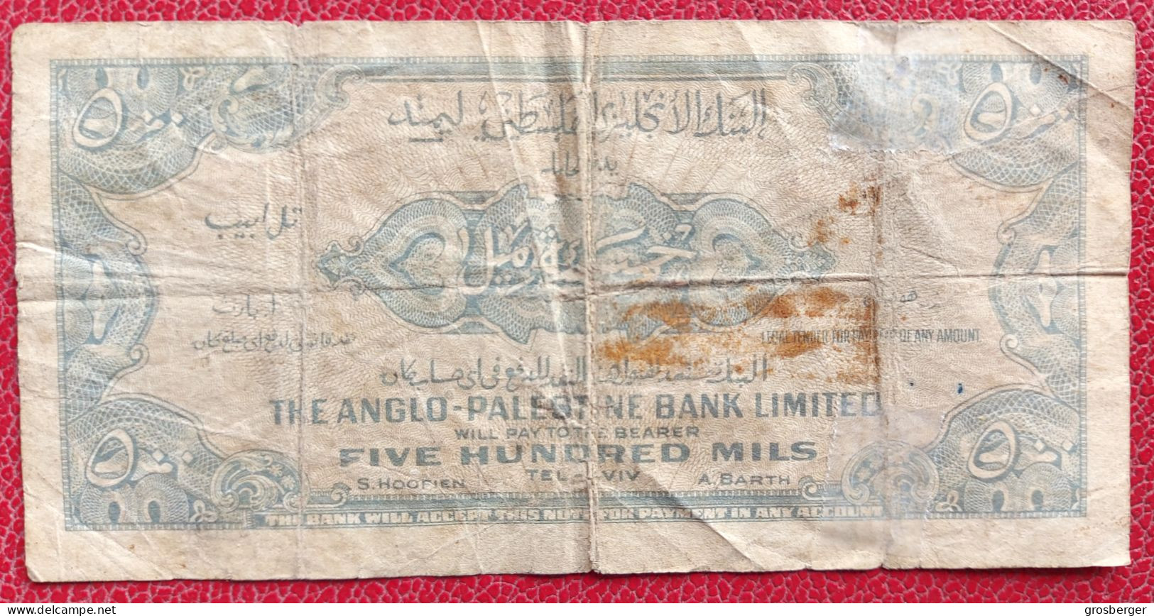 1948 ISRAEL ANGLO PALESTINE 500 MILS PALESTINE BANK BILLET DE 500 MILS - Israele