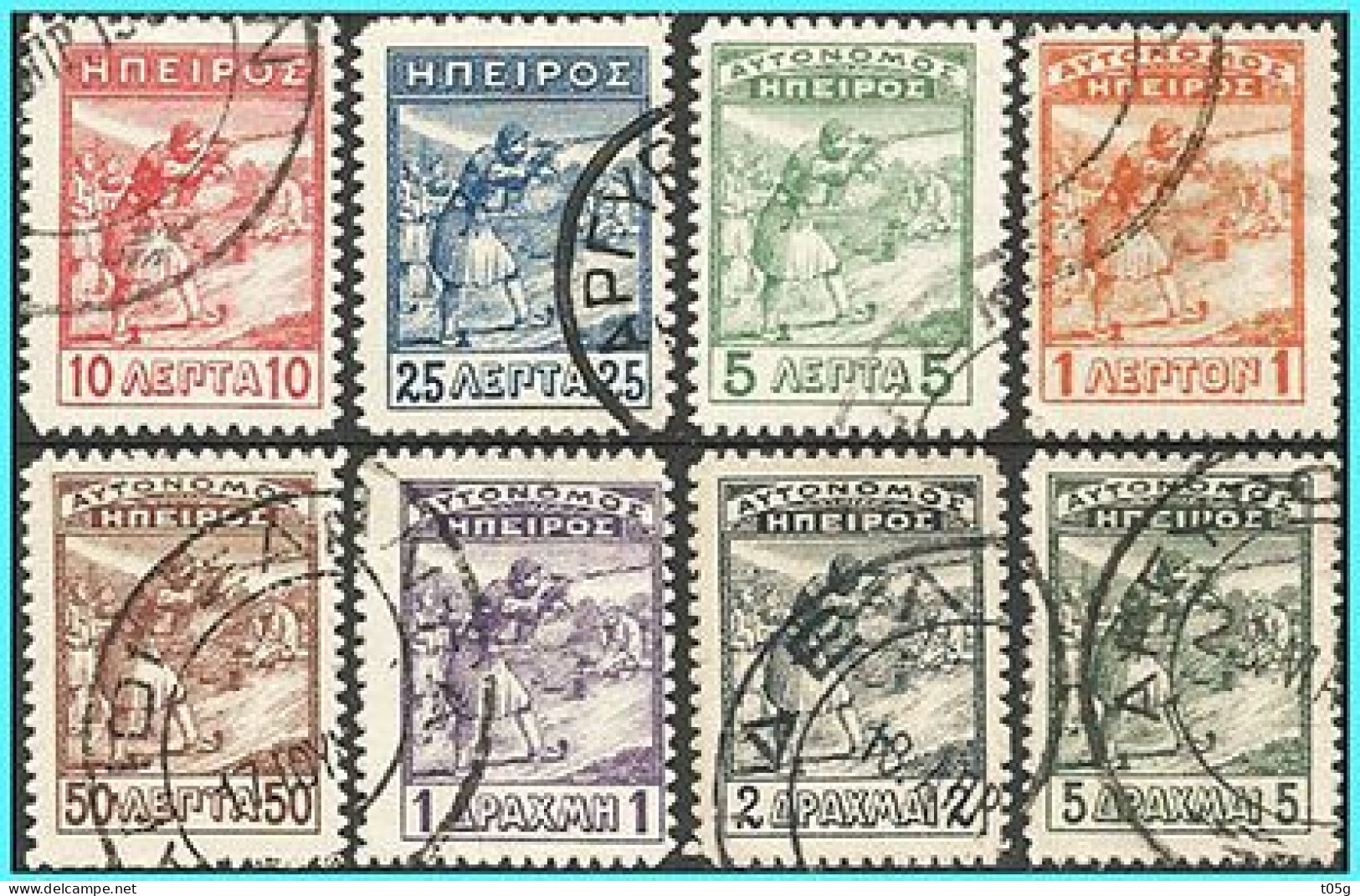 GREECE- GRECE- HELLAS -ALBANIA-EPIRUS 1914: MARKSMEN Compl. Set Used - Epirus & Albanië