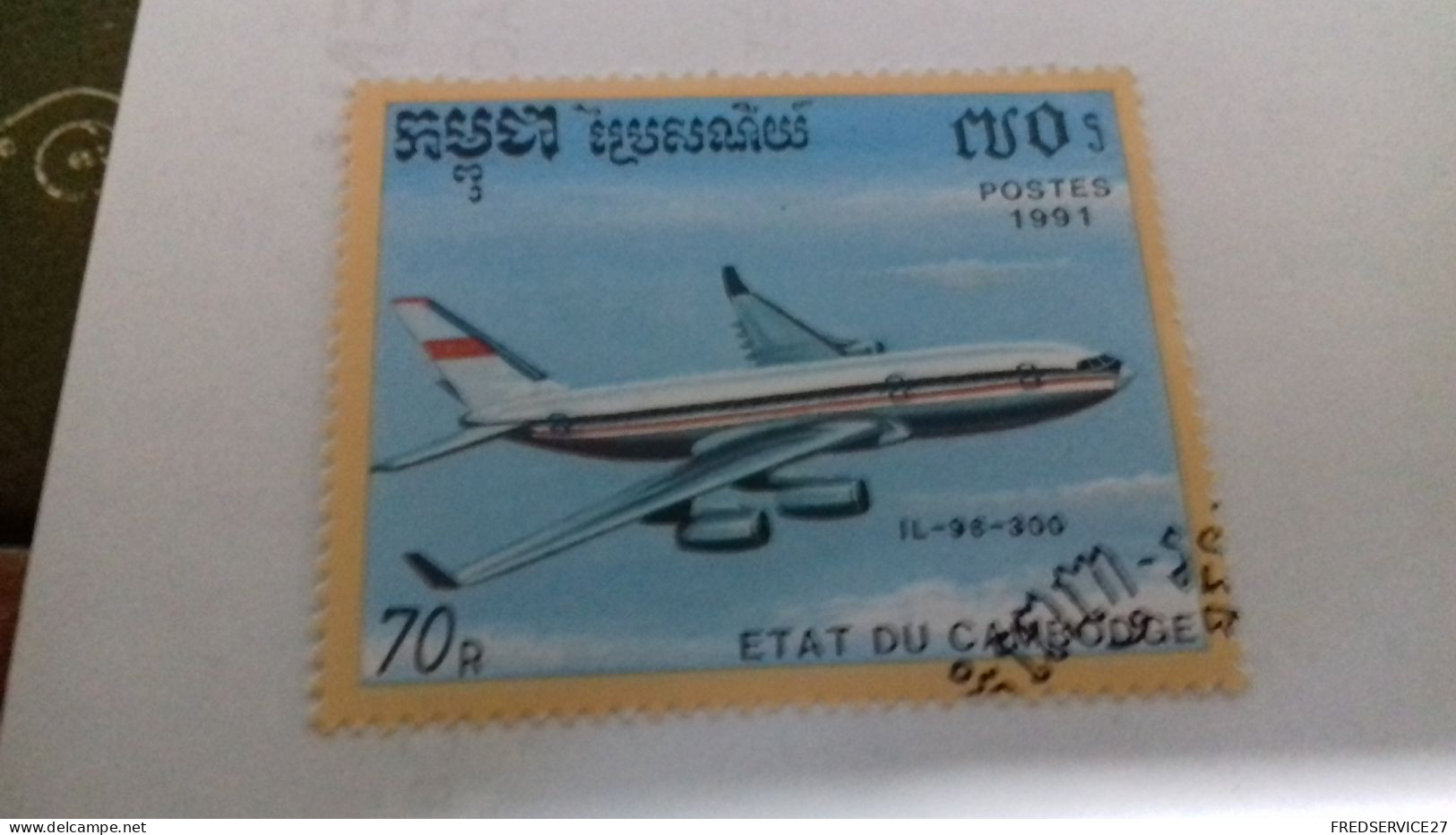 LR / TIMBRE ETAT DU CAMBODGE 1991 IL 96 300 AVION - Cambodia