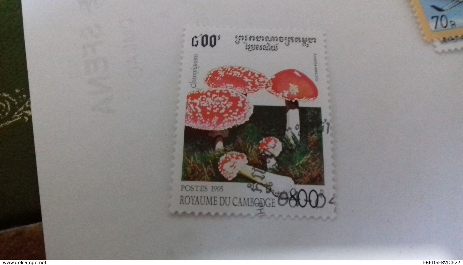 LR / TIMBRE ETAT DU CAMBODGE 1995 CHAMPIGNON - Cambodia