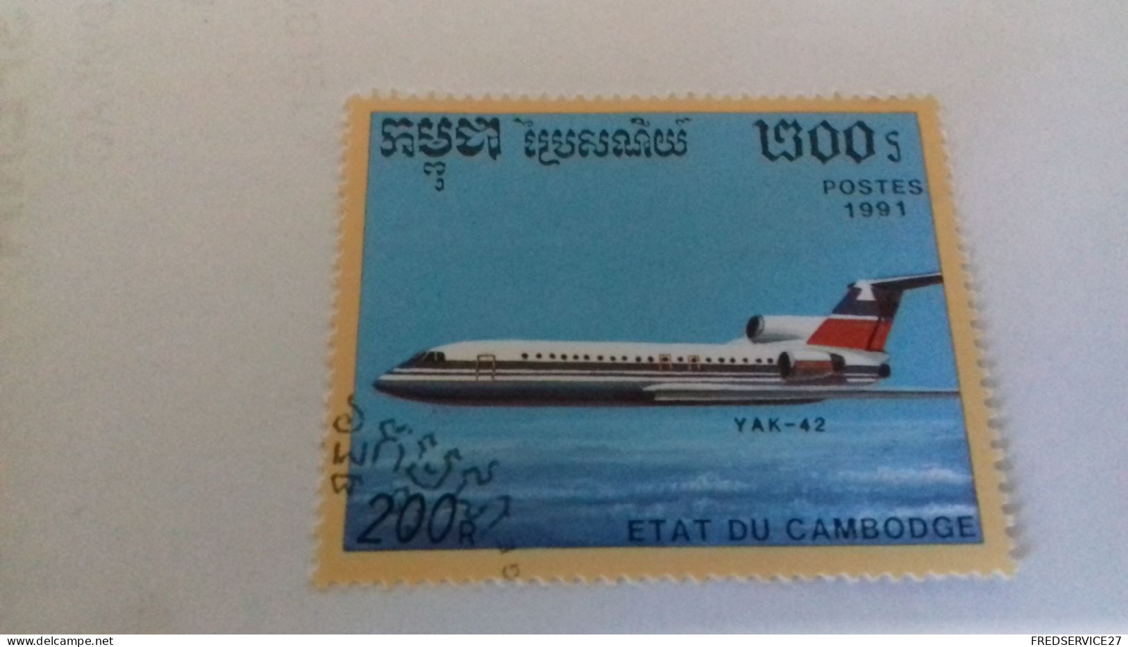 LR / TIMBRE ETAT DU CAMBODGE 1995 YAK 42 AVION - Cambodia