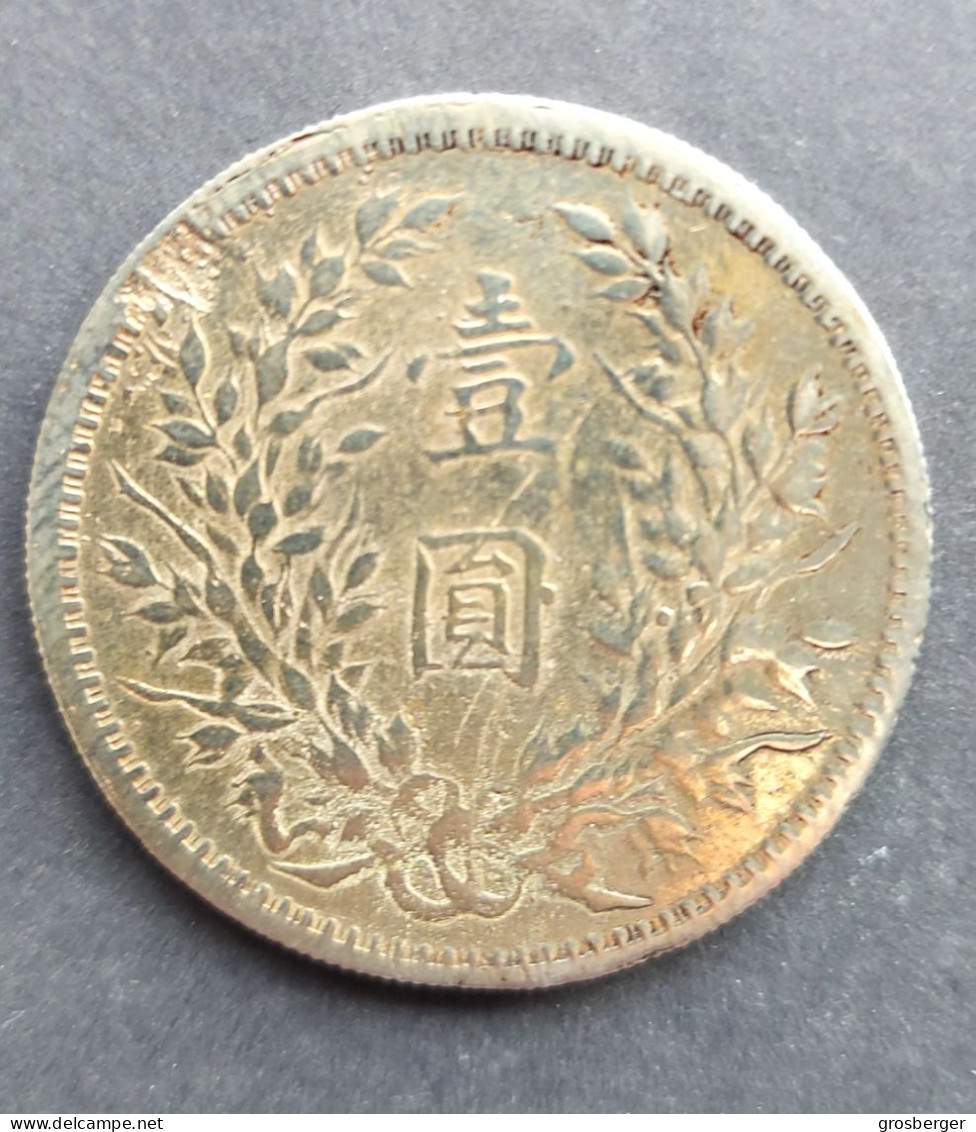 China 1920 Yuan Shikai Fatman Silver Dollar - China