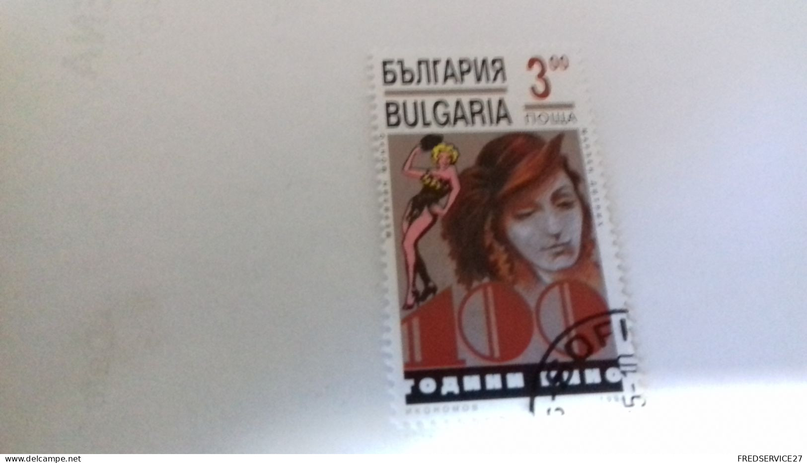 LR / TIMBRE BULGARIA 1995 CINEMA - Gebraucht