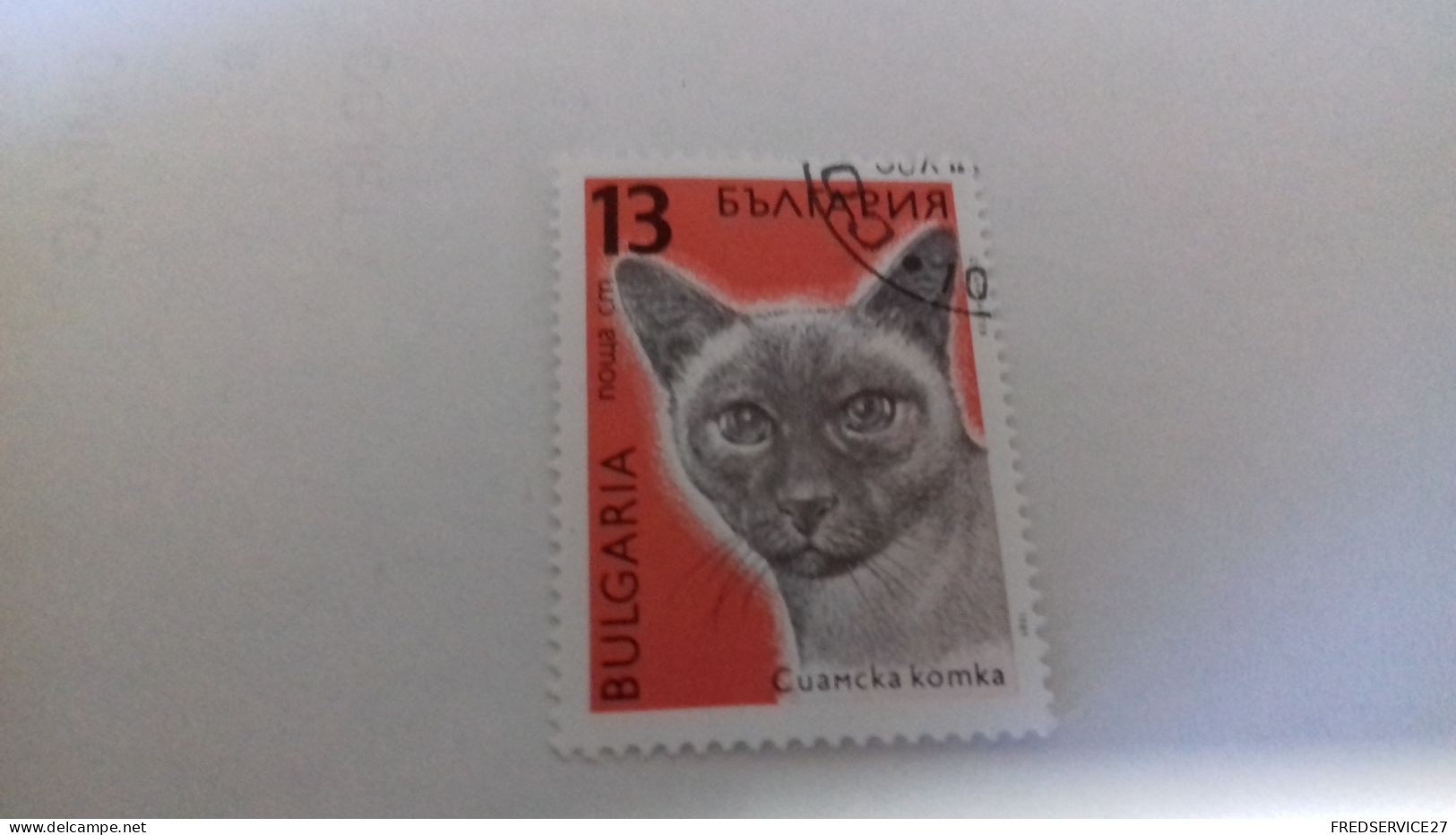 LR / TIMBRE BULGARIA 1989 CHAT - Gebraucht