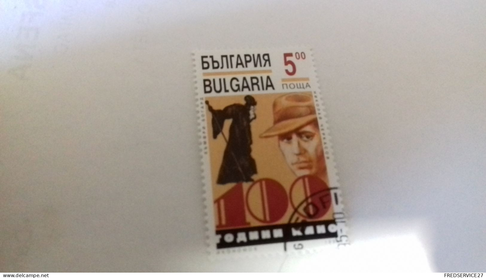 LR / TIMBRE BULGARIA 1995 CINEMA - Gebraucht