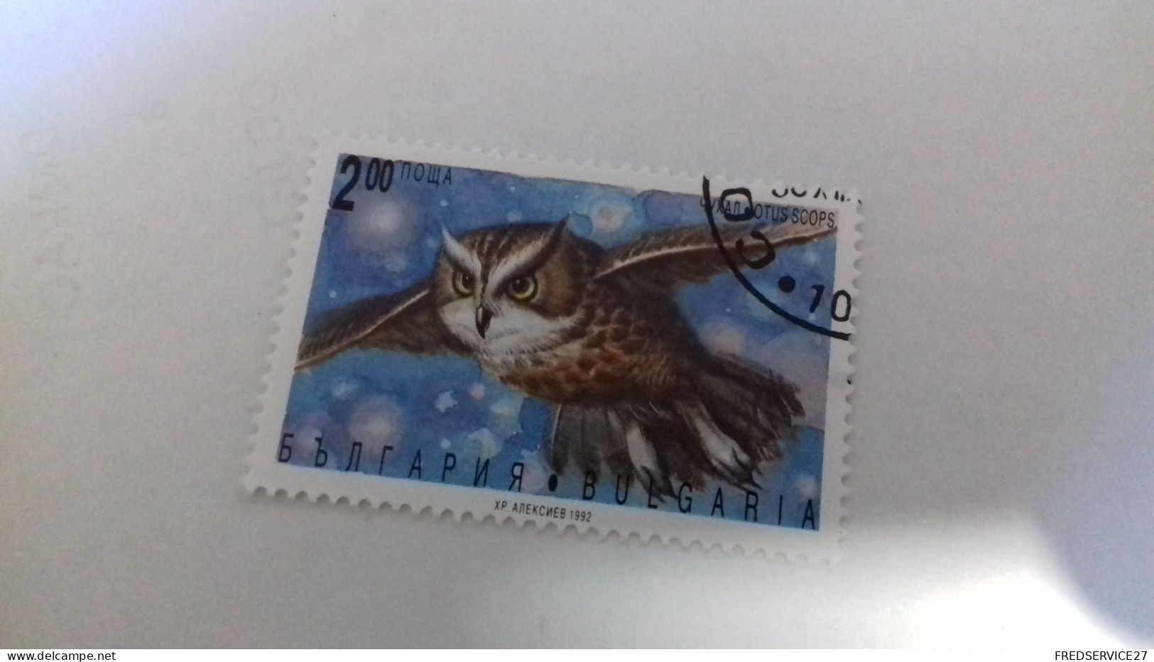 LR / TIMBRE BULGARIA 1992 OISEAU - Usados