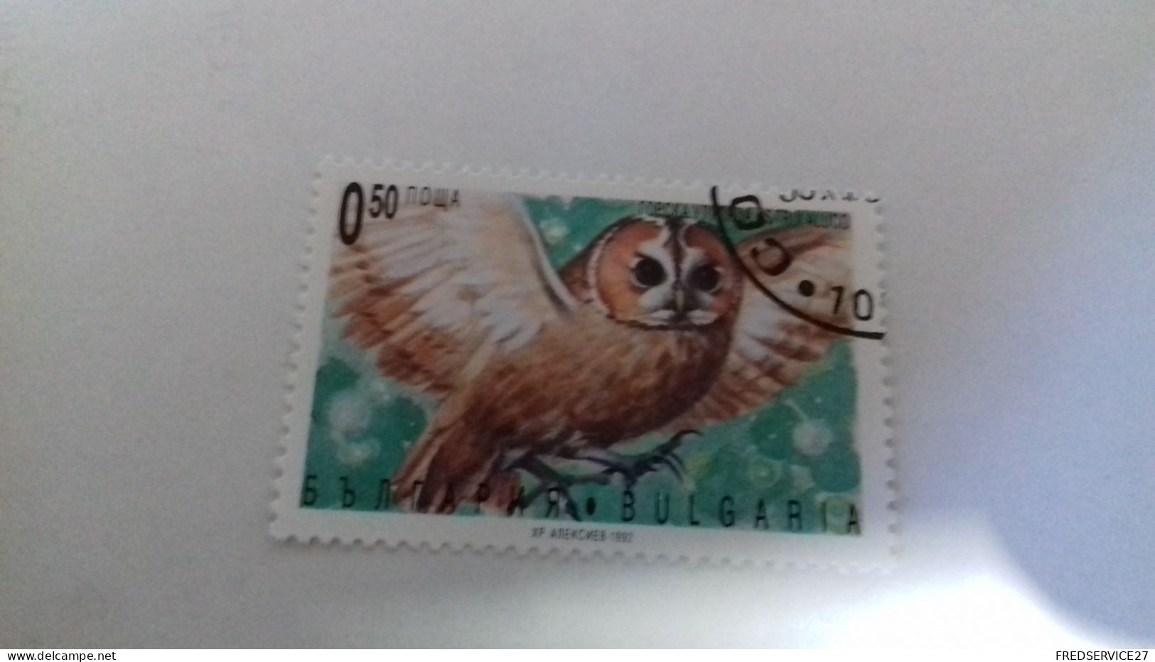 LR / TIMBRE BULGARIA 1992 OISEAU - Used Stamps