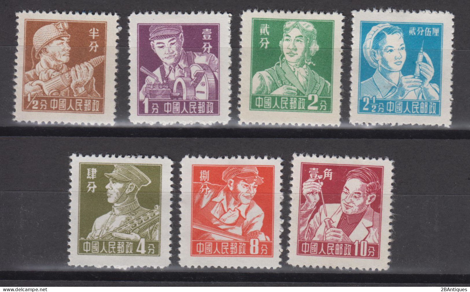 PR CHINA 1955-1957 - Workers MH* Short Set - Neufs