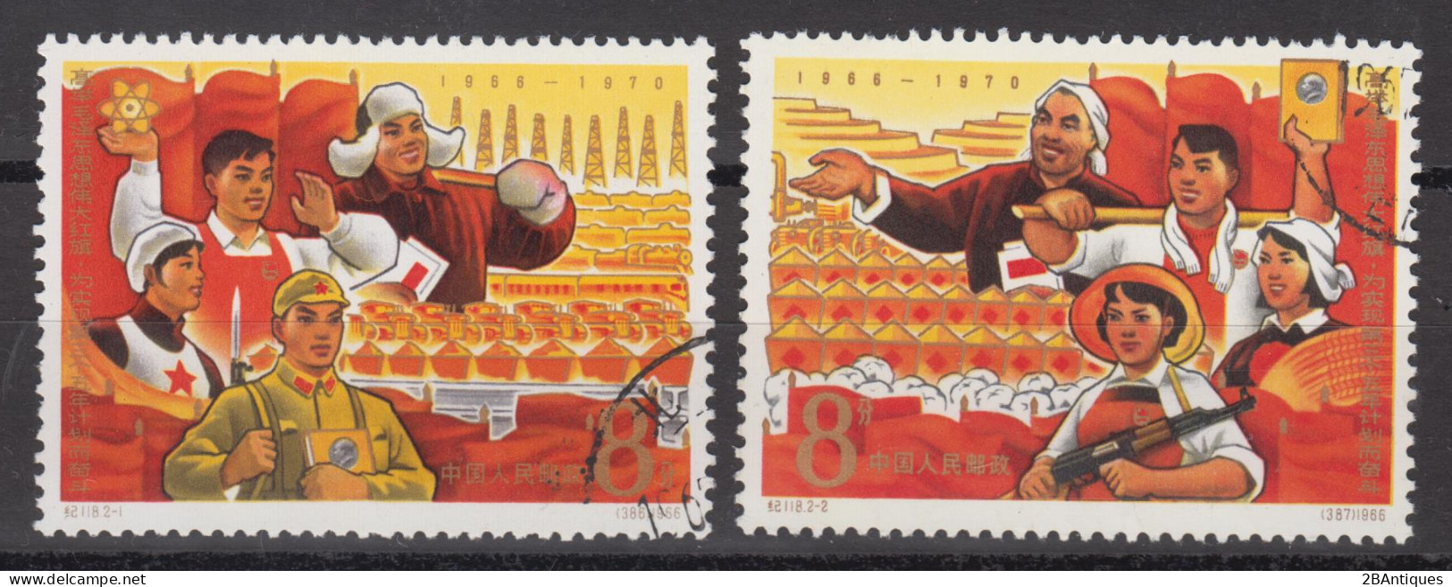 PR CHINA 1967 - The 3rd Five-Year Plan CTO OG XF - Used Stamps