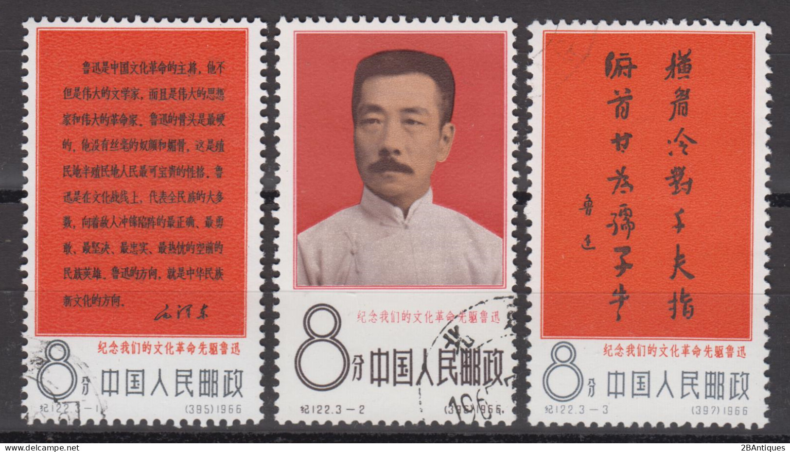 PR CHINA 1966 - The 30th Anniversary Of The Death Of Lu Hsun CTO OG XF - Oblitérés