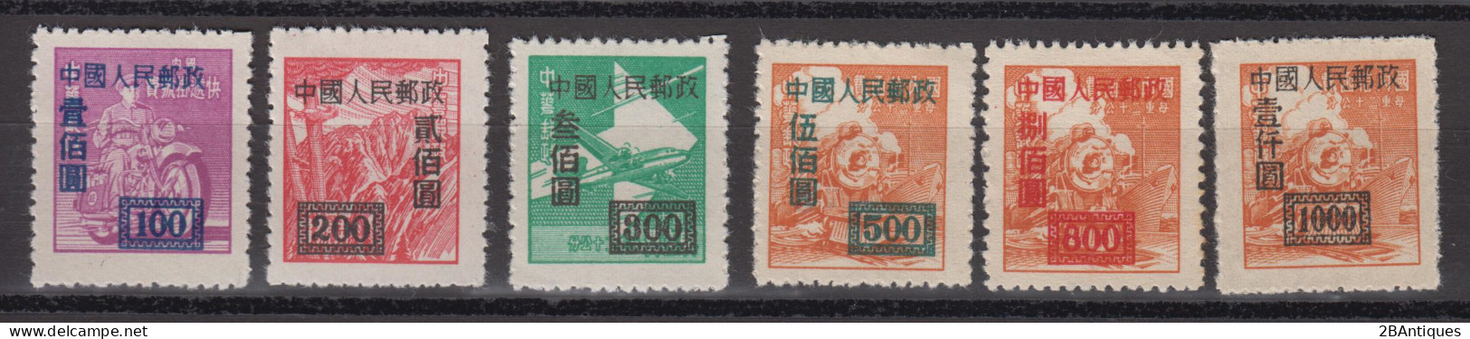 PR CHINA 1950 - Stamps With Overprint Complete Set Perforated 12 1/2 MNGAI - Unused Stamps