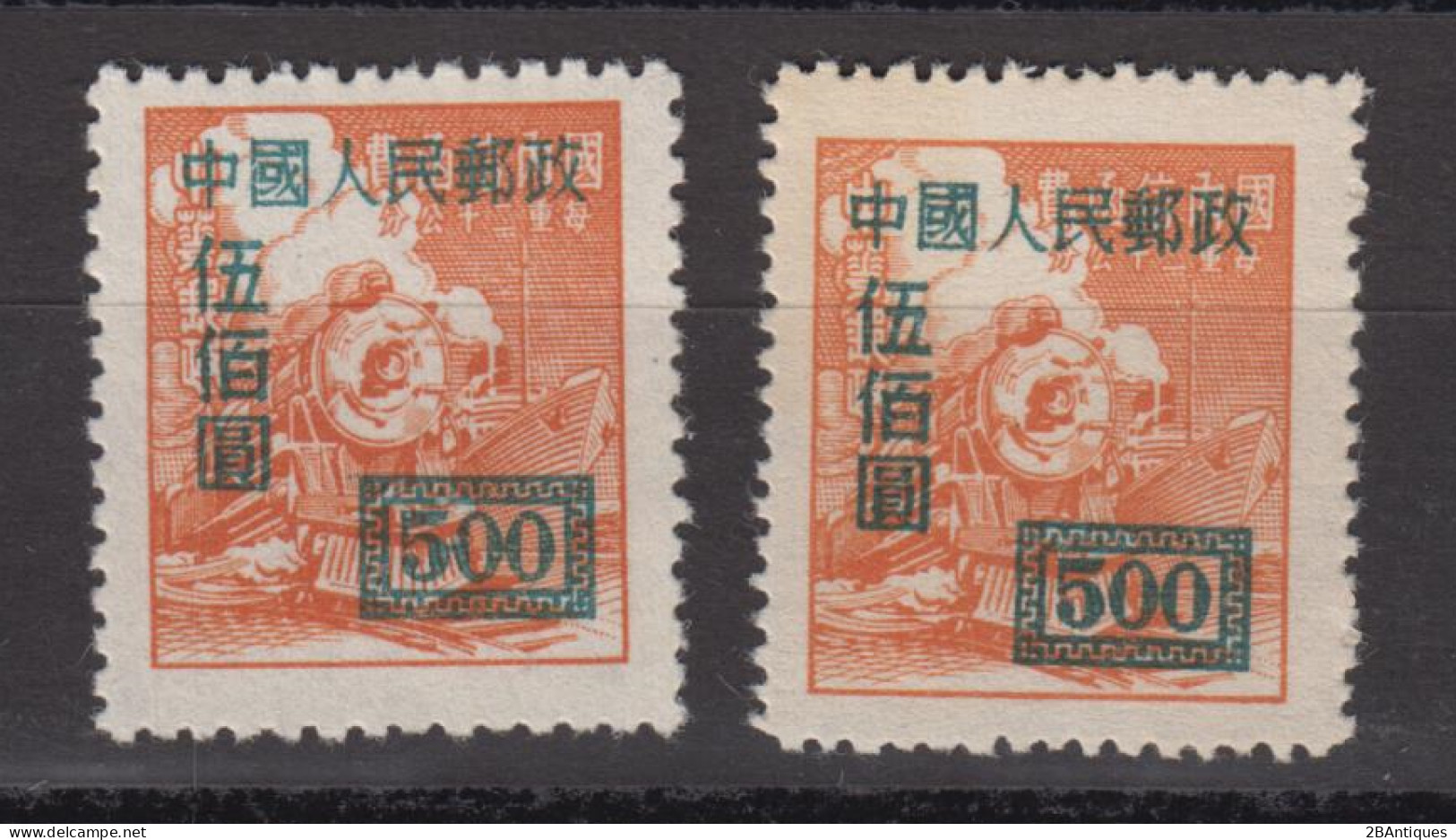 PR CHINA 1950 - Stamps With Overprint Perforated 14 And 12 1/2 MNGAI - Ongebruikt