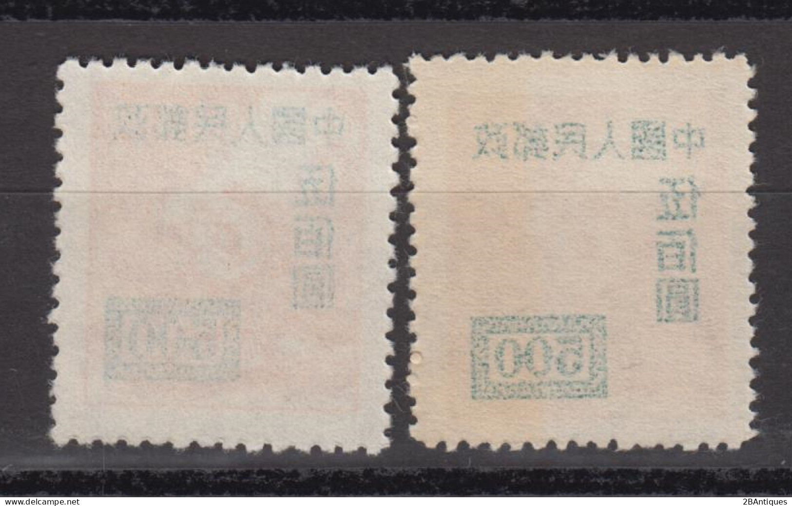 PR CHINA 1950 - Stamps With Overprint Perforated 14 And 12 1/2 MNGAI - Ongebruikt