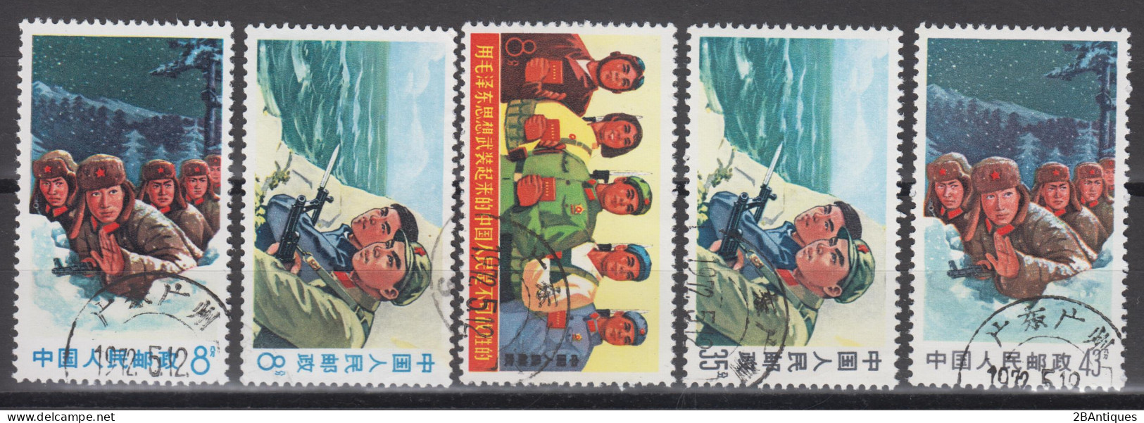 PR CHINA 1969 - Defence Of Chen Pao Tao In The Ussur River CTO OG XF - Usati