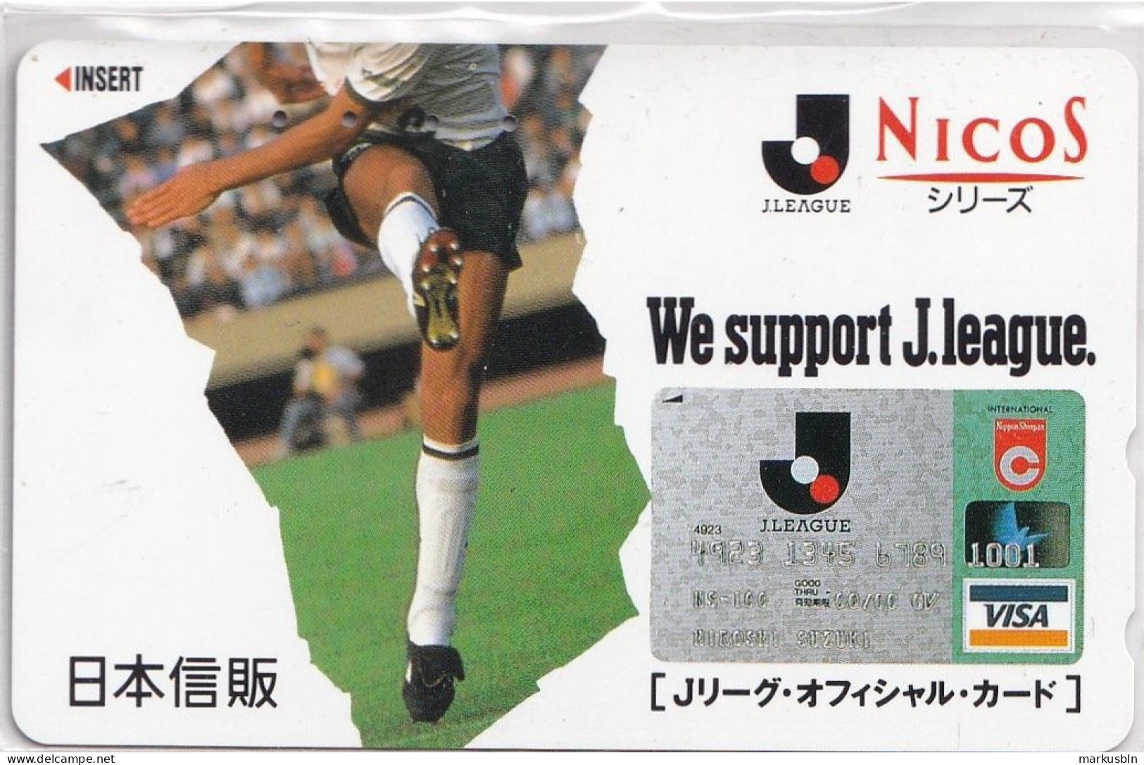 Japan Tamura 50u Old  110 - 154363  VISA Nicos Bank Football League Sponsor - Giappone