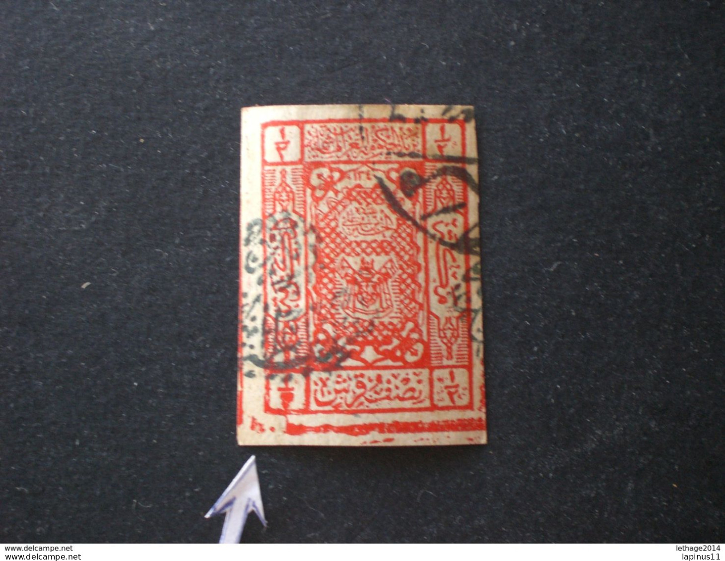 SAUDI ARABIA NEJD 1925 REVENUE STAMPS OF TURKEY,HEJAZ AND NEJD WITH ARCHED HANDSTAMP ERROR OF PRINT, SURROUNDED, IMPERF - Arabia Saudita