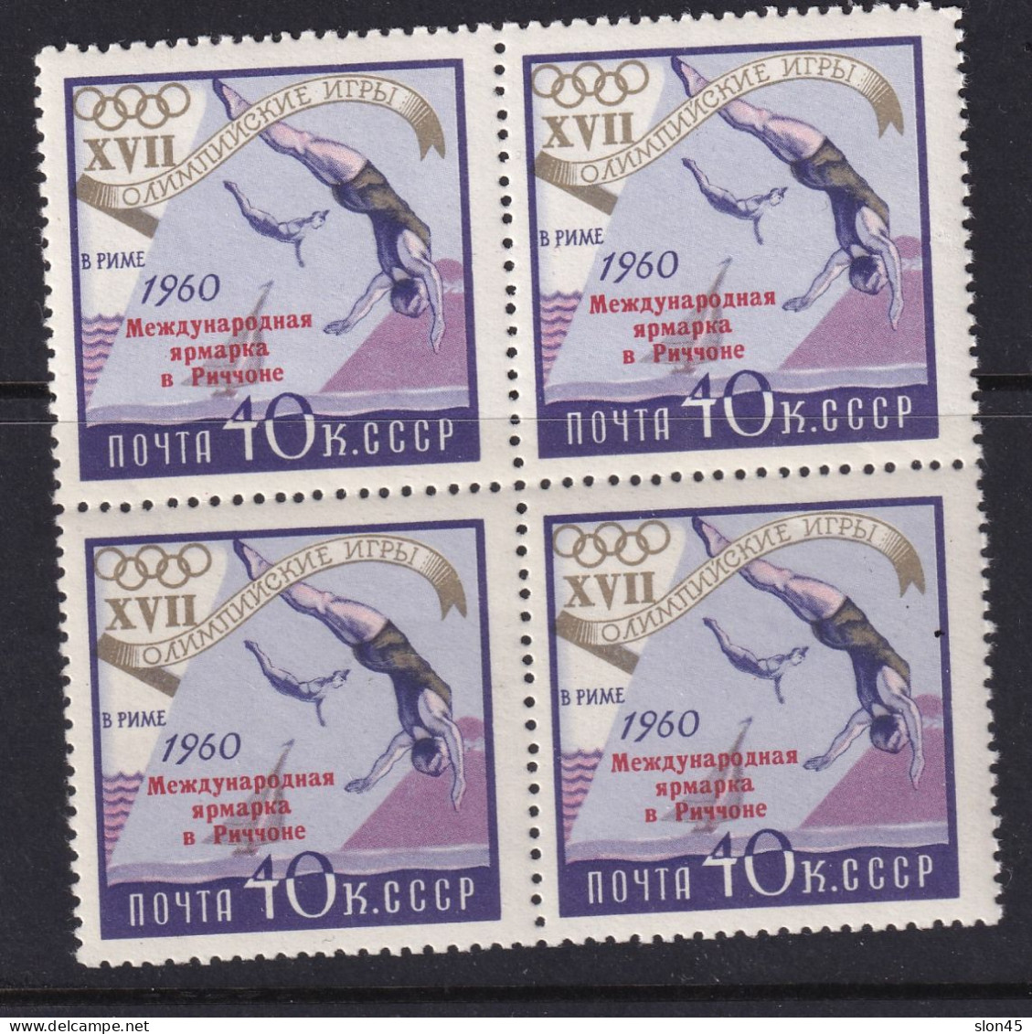Russia 1960 Riccione Fair Block Of 4  MNH 16021 - Unused Stamps