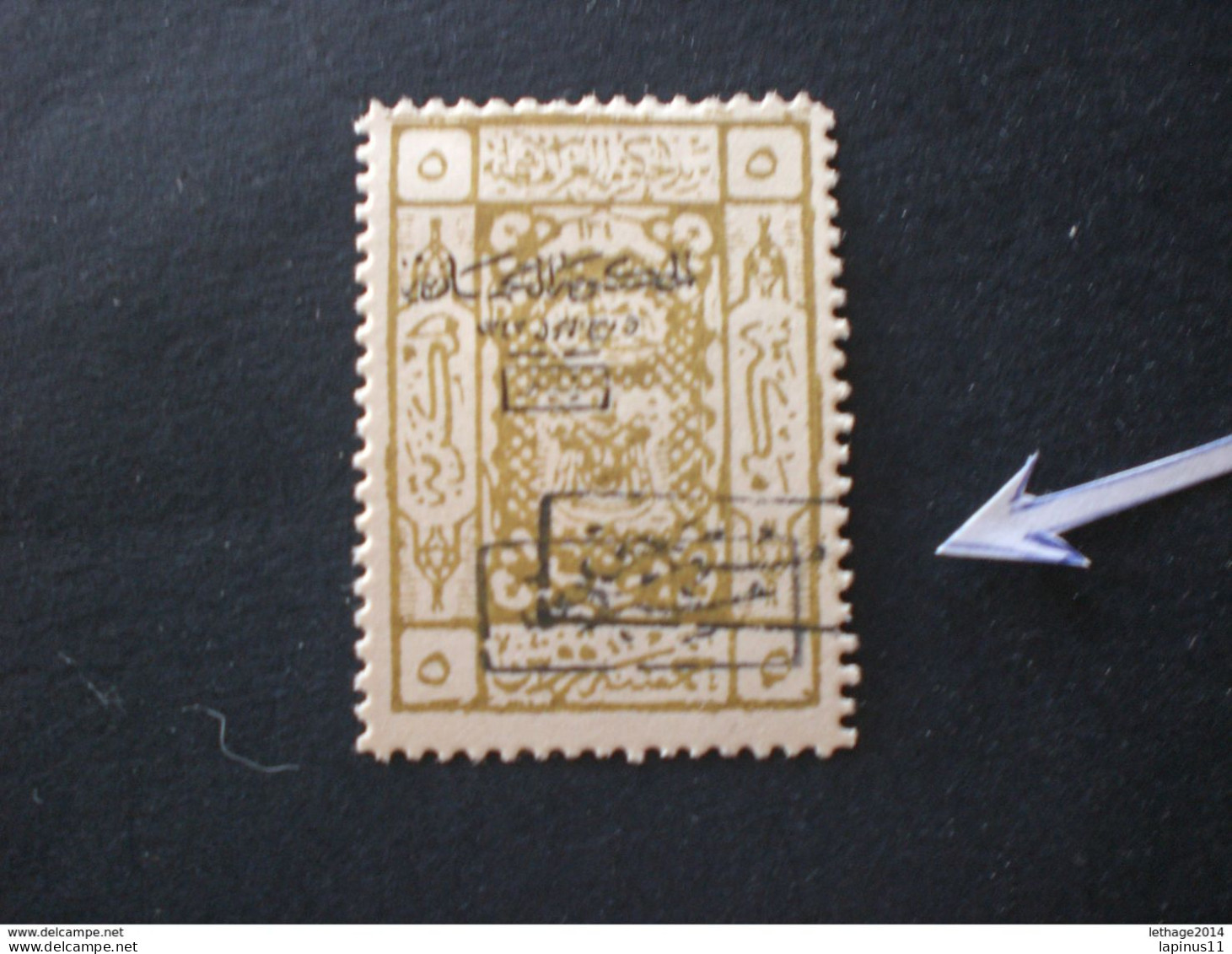 SAUDI ARABIA HEJAZ 1925 HEJAZ GOVERNMENT AND DOUBLE OVERPRINT MUSTAHIQ MHL - Saudi Arabia