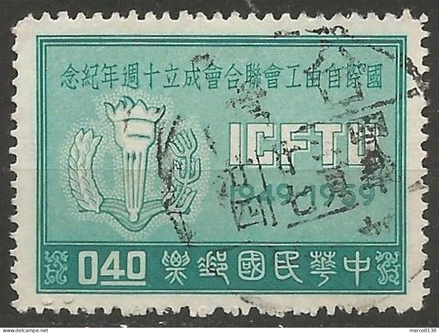 FORMOSE (TAIWAN) N° 311 + N° 312 + N° 313 OBLITERE - Used Stamps