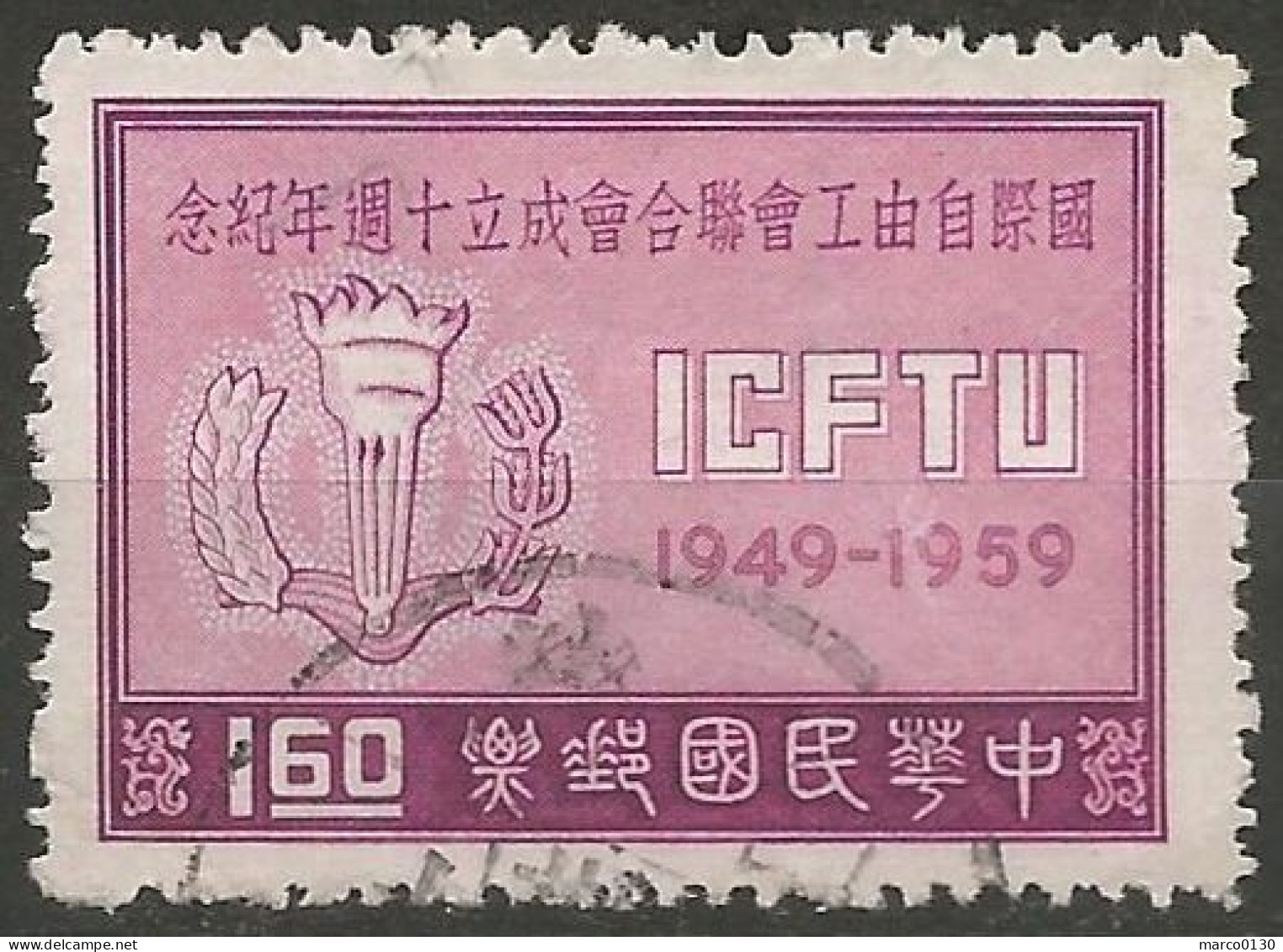 FORMOSE (TAIWAN) N° 311 + N° 312 + N° 313 OBLITERE - Used Stamps