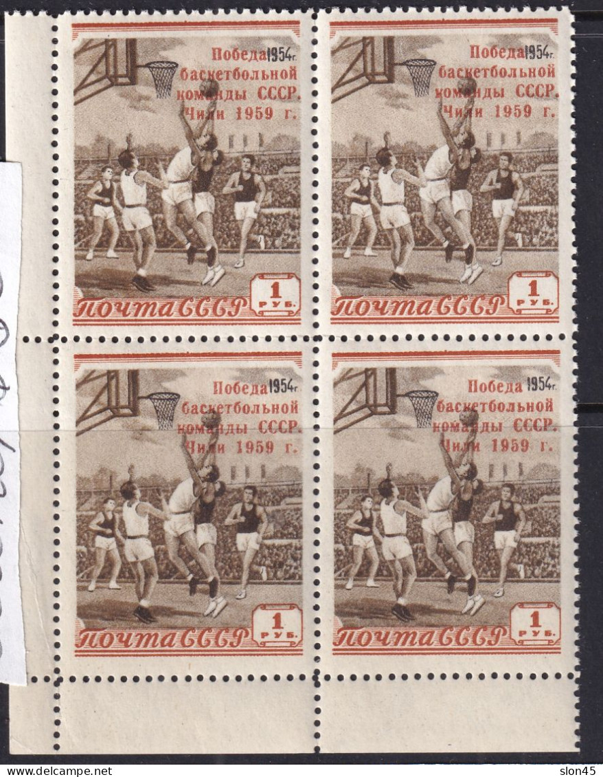 Russia 1959 Basketball Ovpr Block Of 4 Variety MNH 16022 - Unused Stamps