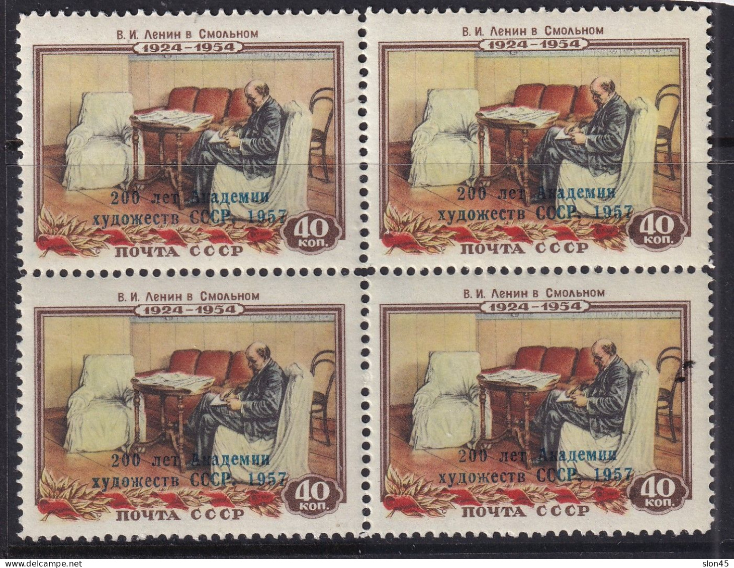 Russia 1958 200th Ann. Ovpr Block Of 4 MNH 16023 - Neufs