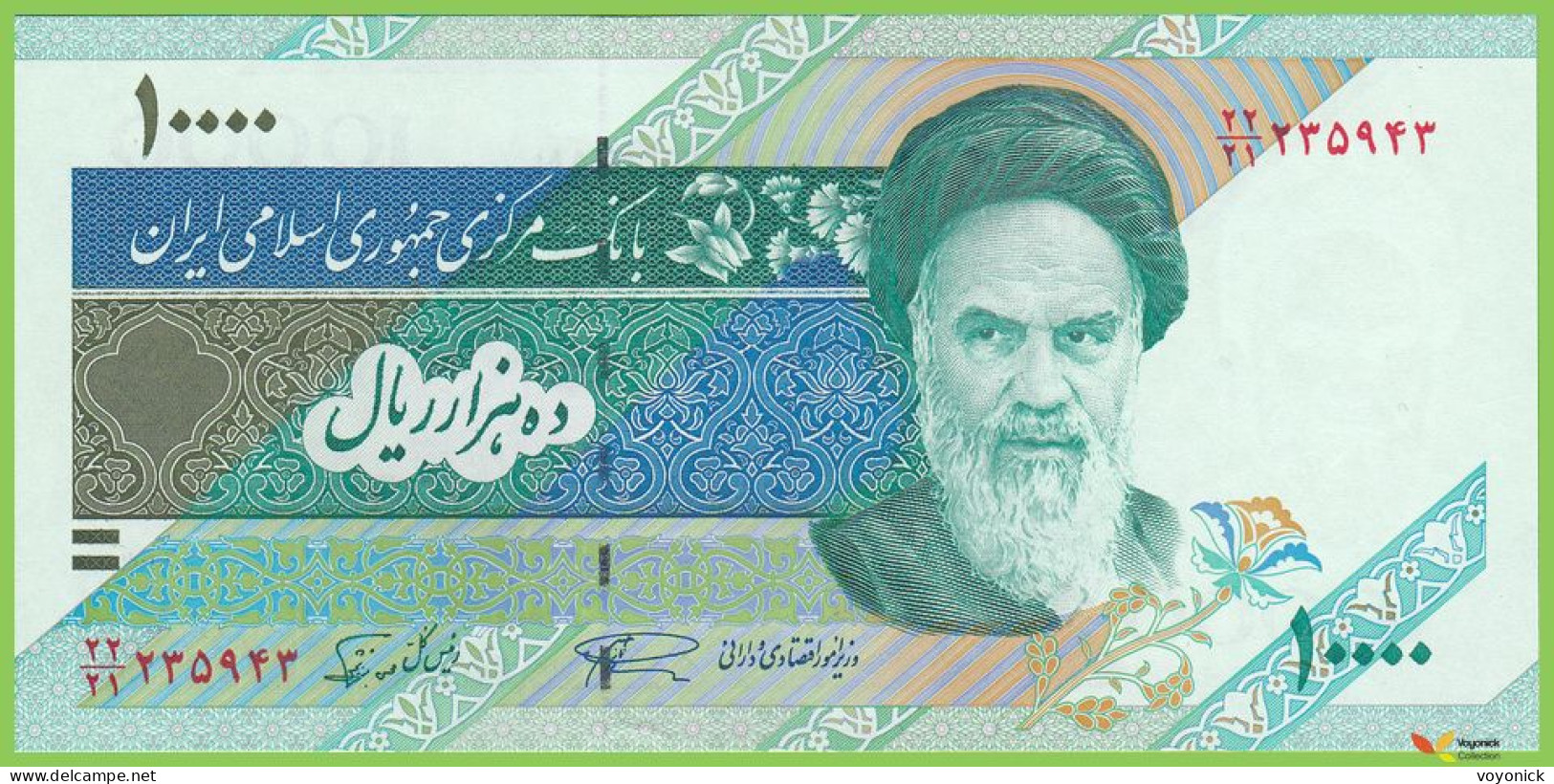 Voyo IRAN 10000 Rials ND/1992-2016 P146d B280d ٢٢/٢١ UNC - Irán