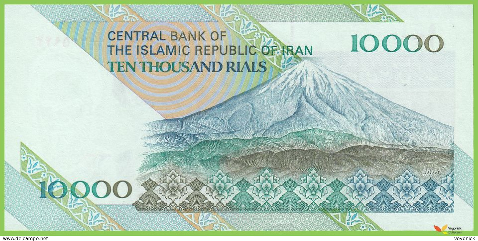 Voyo IRAN 10000 Rials ND/1992-2016 P146d B280d ٢٢/٢١ UNC - Iran