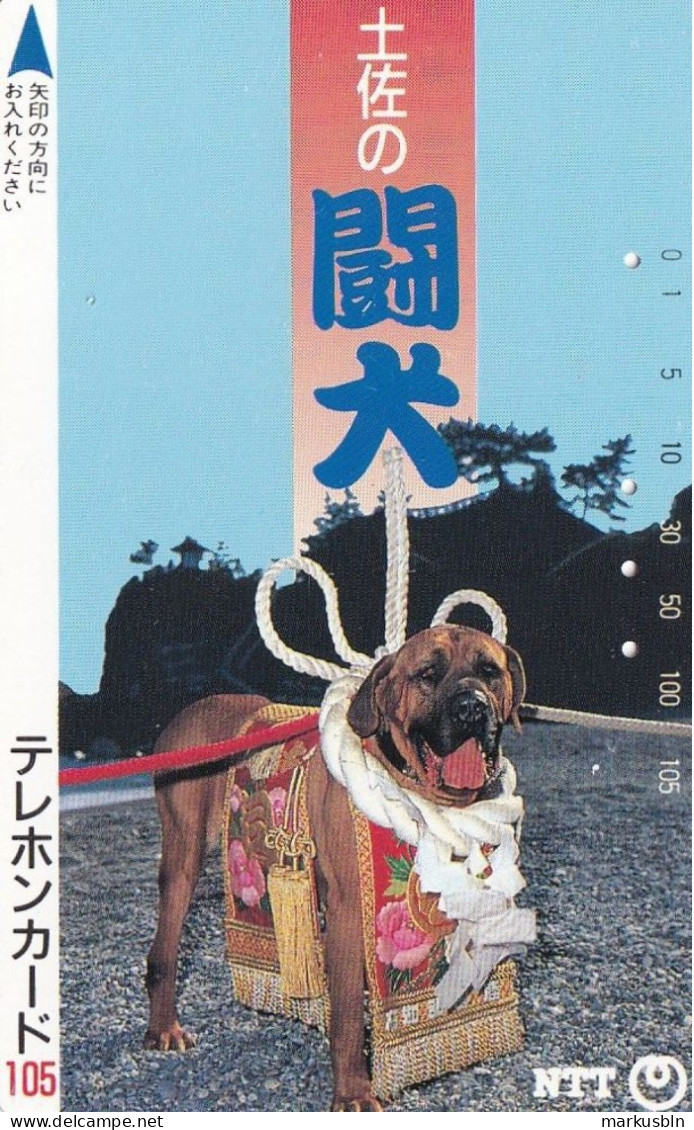 Japan Tamura 105u Old  1987 370 - 025 Tosa Dog Fighting - Japon