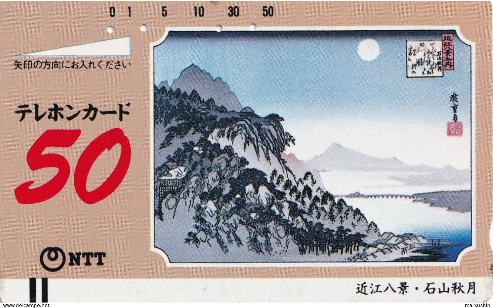 Japan Tamura 50u Old 330 - 005 Painting Winter Scene / Bars On Front - Japon
