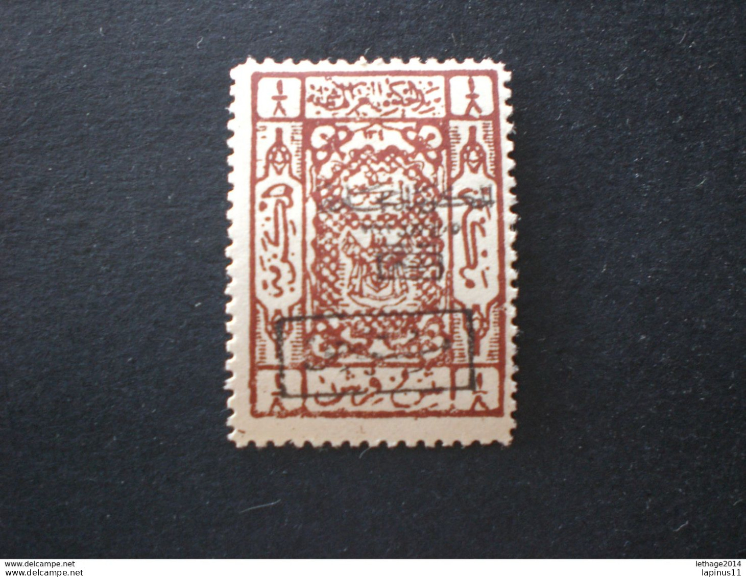 SAUDI ARABIA HEJAZ 1925 HEJAZ GOVERNMENT AND OVERPRINT MUSTAHIQ !!!! MHL - Saudi Arabia