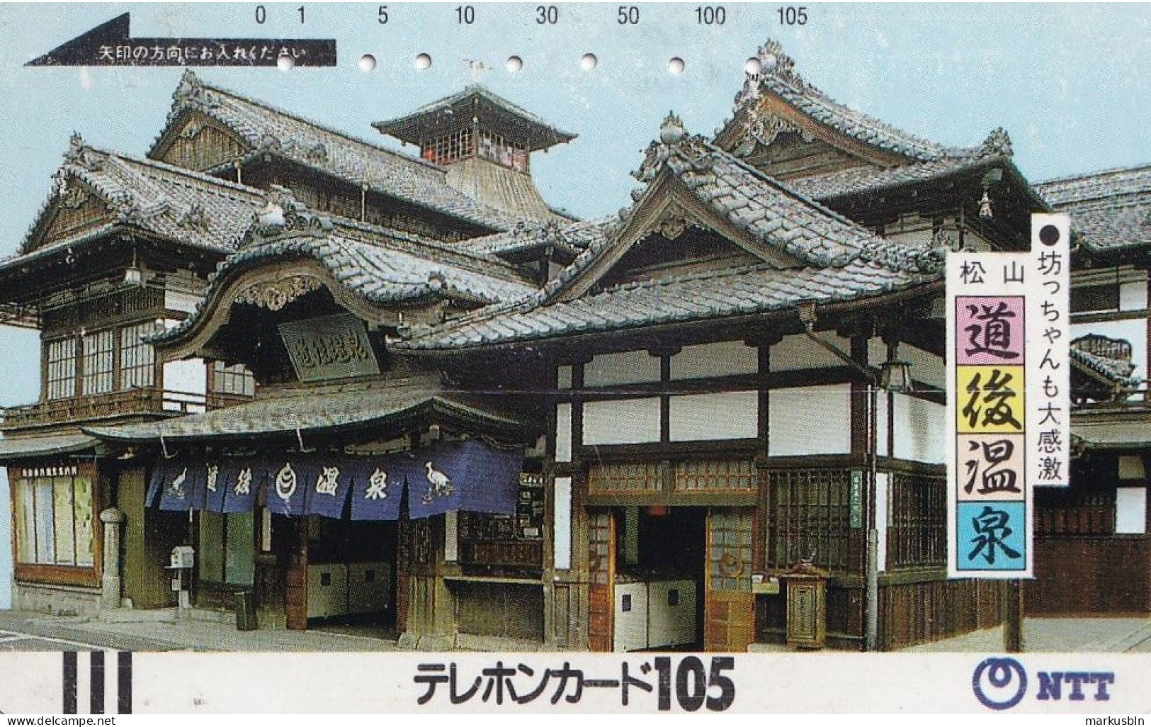 Japan Tamura 105u Old 370 - 013 Historical Building House Traditional / Bars On Front - Japan