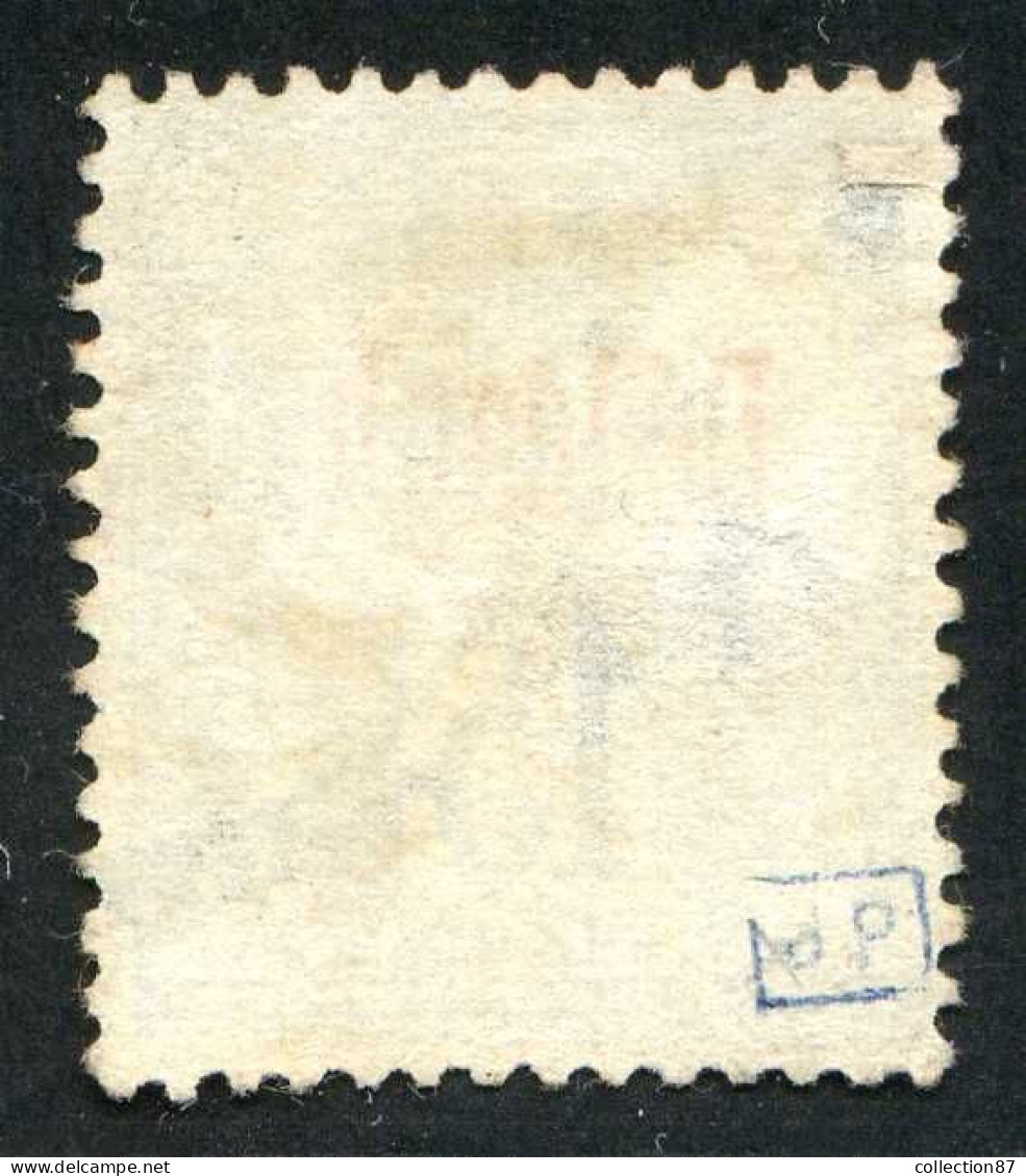 REF 080 > DEDEAGH < N° 5 Ø Signé < Oblitéré Dos Visible < Ø Used > - Used Stamps