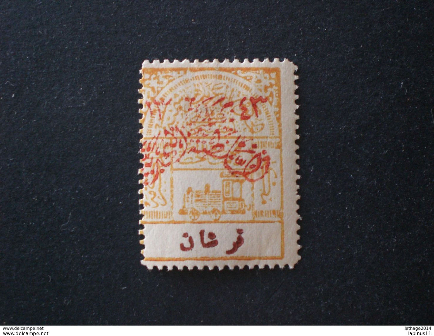 SAUDI ARABIA HEJAZ 1925 REVENUE STAMPS OF TURKEY AND HEJAZ WITH ARCHED HANDSTAMP OVERPRINT AL SALTANA EL NEDJD - Saudi Arabia