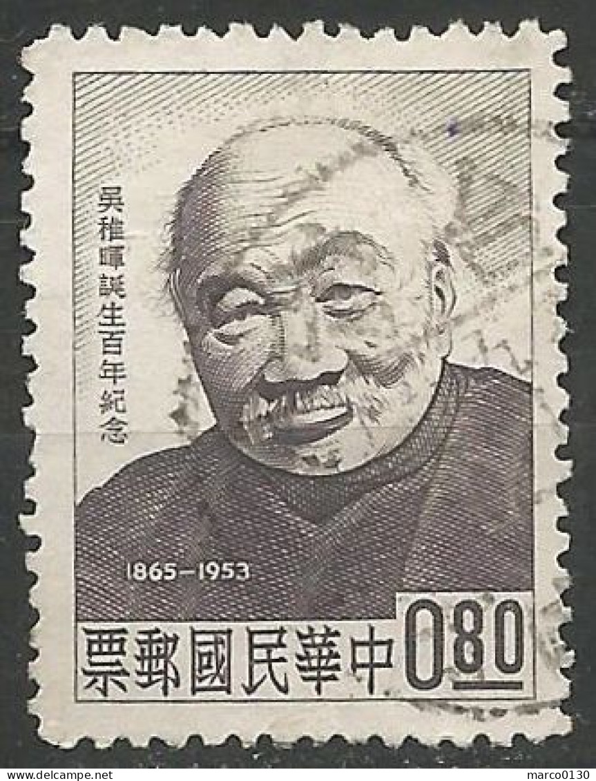 FORMOSE (TAIWAN) N° 459 OBLITERE - Used Stamps