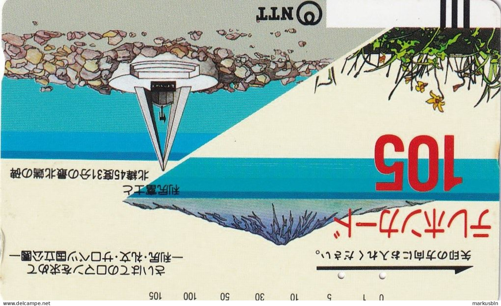 Japan Tamura 105u Old 1985 430 - 003 Monument Mount Fuji / Bars On Front - Japan