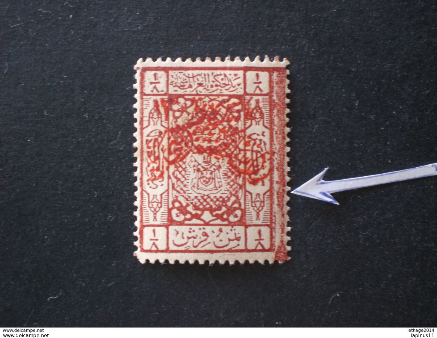 SAUDI ARABIA HEJAZ 1925 REVENUE OF TURKEY AND HEJAZ WITH ARCHED HANDSTAMP OVERPRINT AL SALTANA EL NEDJD MH - Saudi Arabia