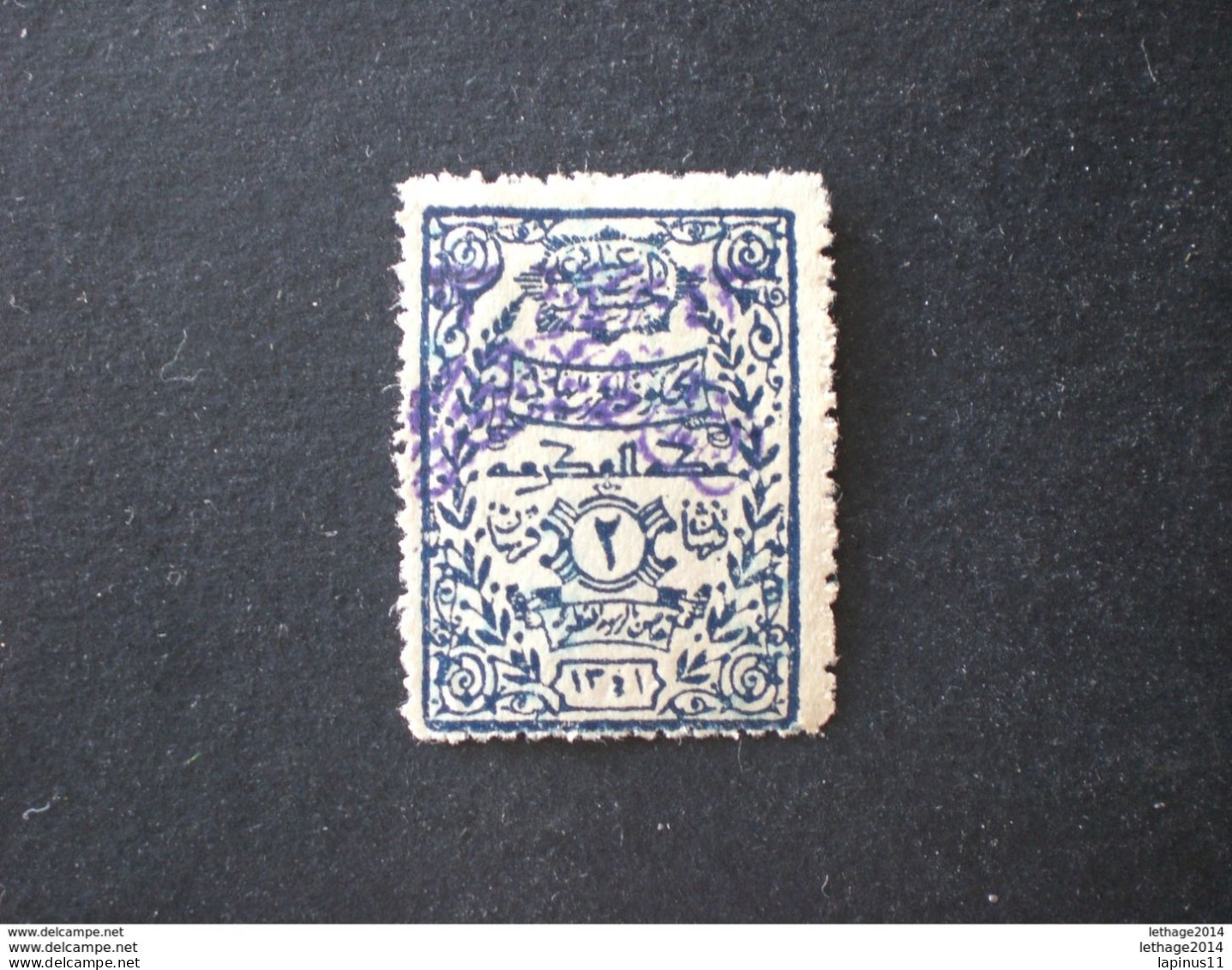 SAUDI ARABIA المملكة العربية السعودية Saoudite 1925 Postage Revenue Turkey And Hejaz VIOLET OVERPRINT CAT. MICHEL N.11 C - Saudi Arabia