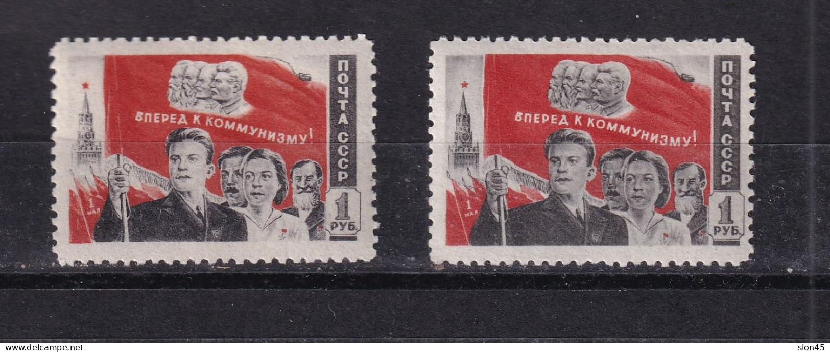 Russia 1950 Labor Day 1 Rub 2 Sizes MNH/MH Variety 16026 - Ungebraucht