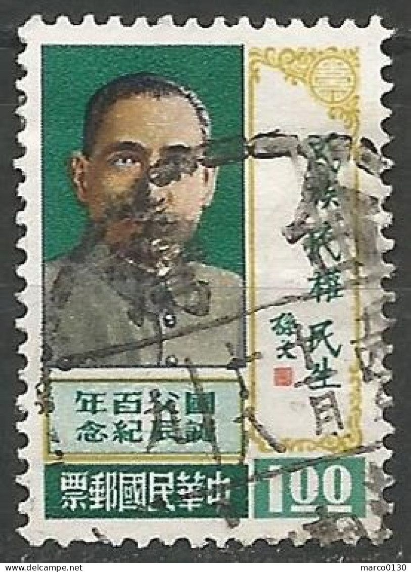 FORMOSE (TAIWAN) N° 528+ N° 529 + N° 530 OBLITERE - Used Stamps