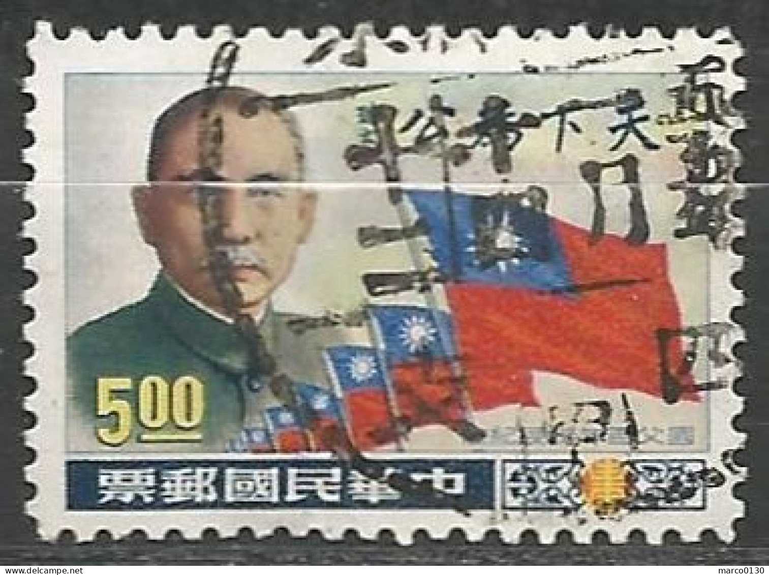 FORMOSE (TAIWAN) N° 528+ N° 529 + N° 530 OBLITERE - Used Stamps