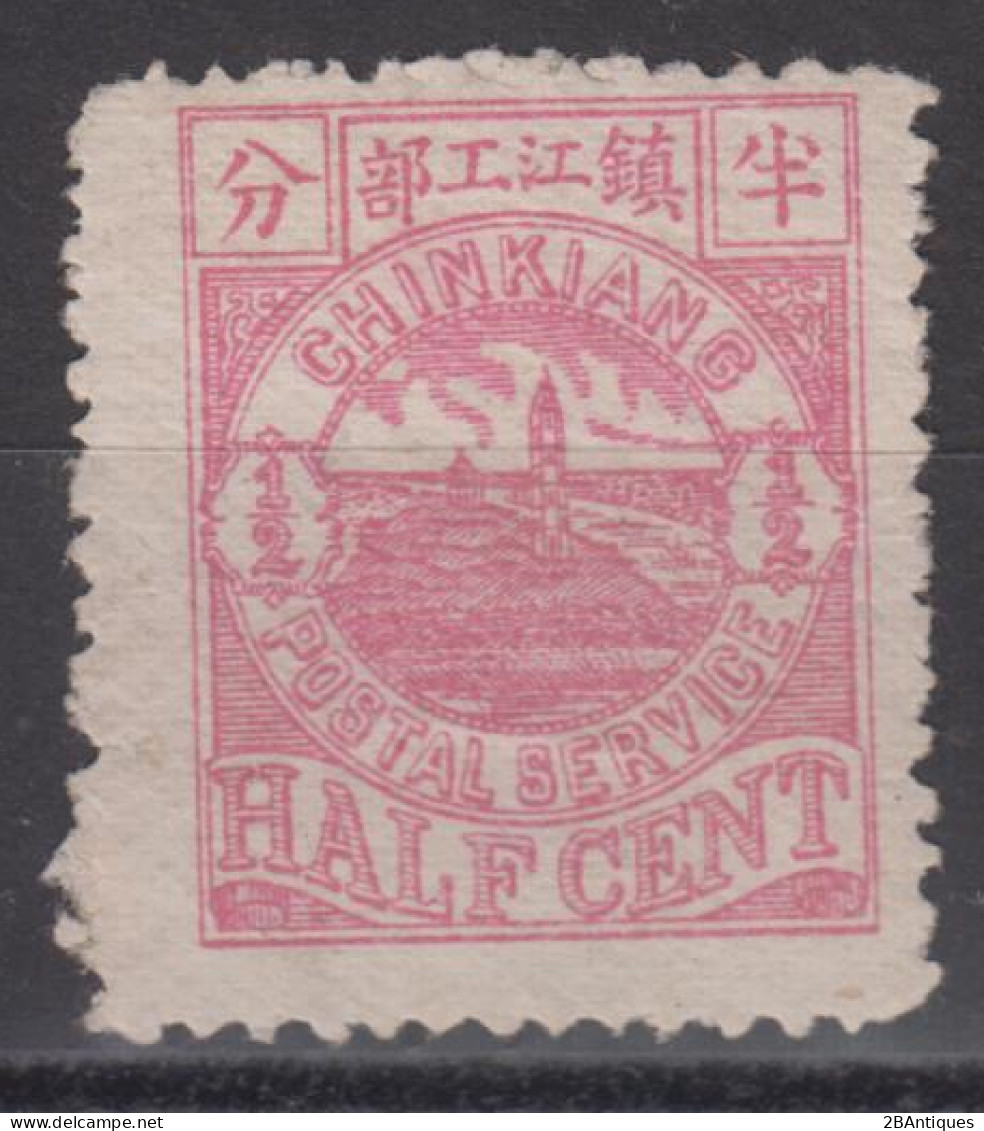 IMPERIAL CHINA 1894 - Local Chinkiang Mint No Gum - Gebruikt