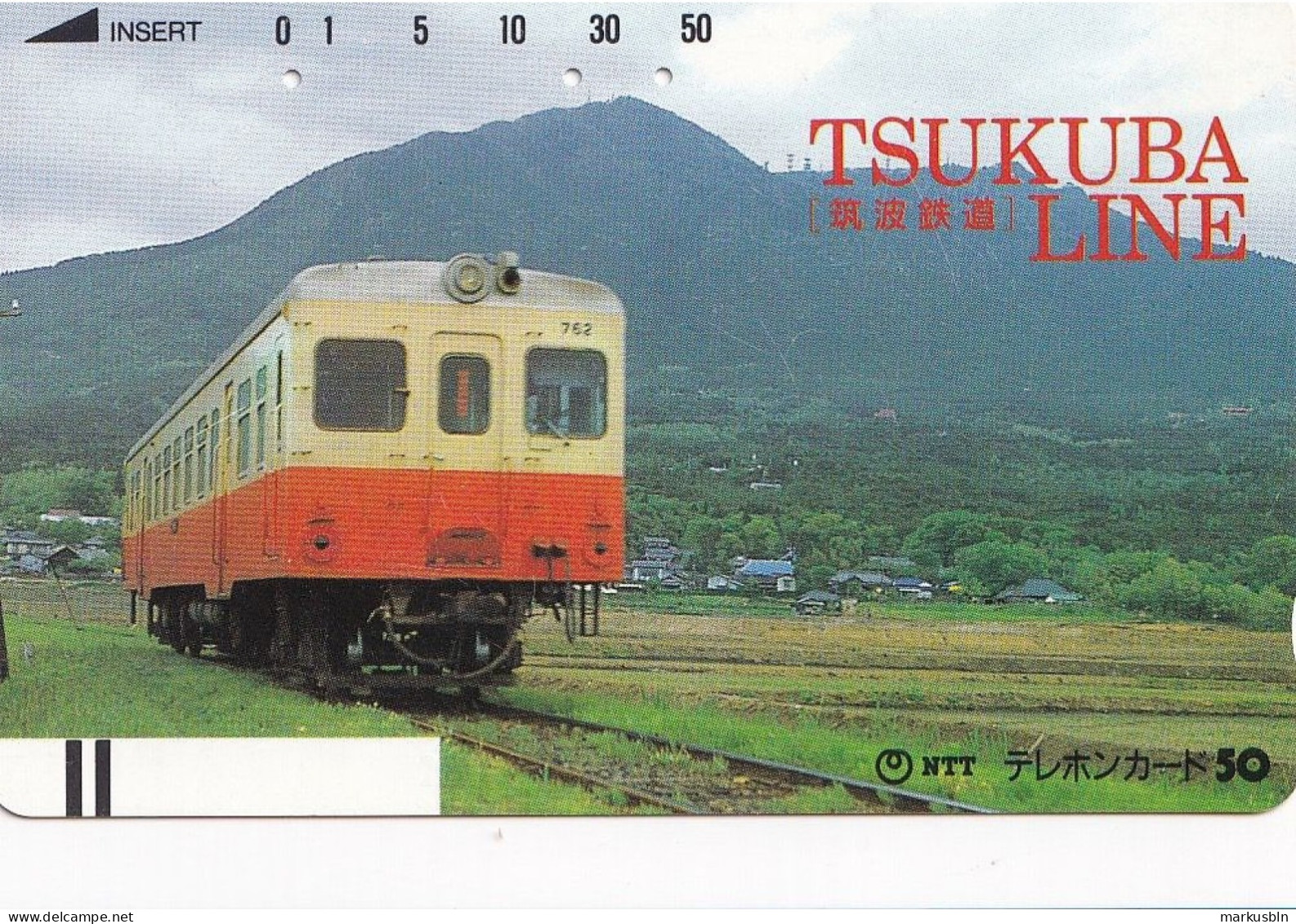 Japan Tamura 50u Old  1986 250 - 039 Train Tsukuba Line / Bars On Front - Japon