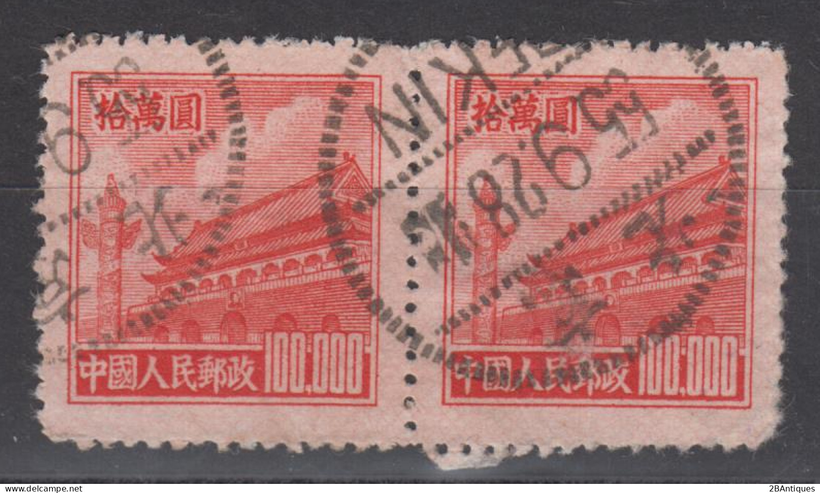 PR CHINA 1951 - Gate Of Heavenly Peace With Rose Grill KEY VALUE AS PAIR! - Gebruikt