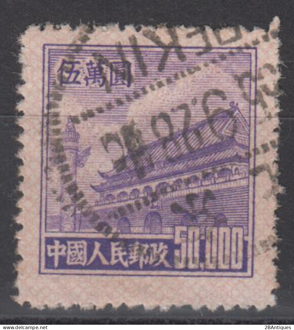 PR CHINA 1951 - Gate Of Heavenly Peace With Rose Grill - Gebraucht