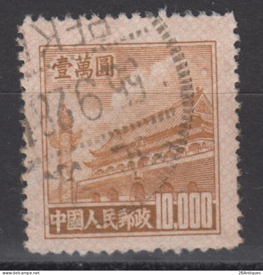 PR CHINA 1951 - Gate Of Heavenly Peace With Rose Grill - Usati