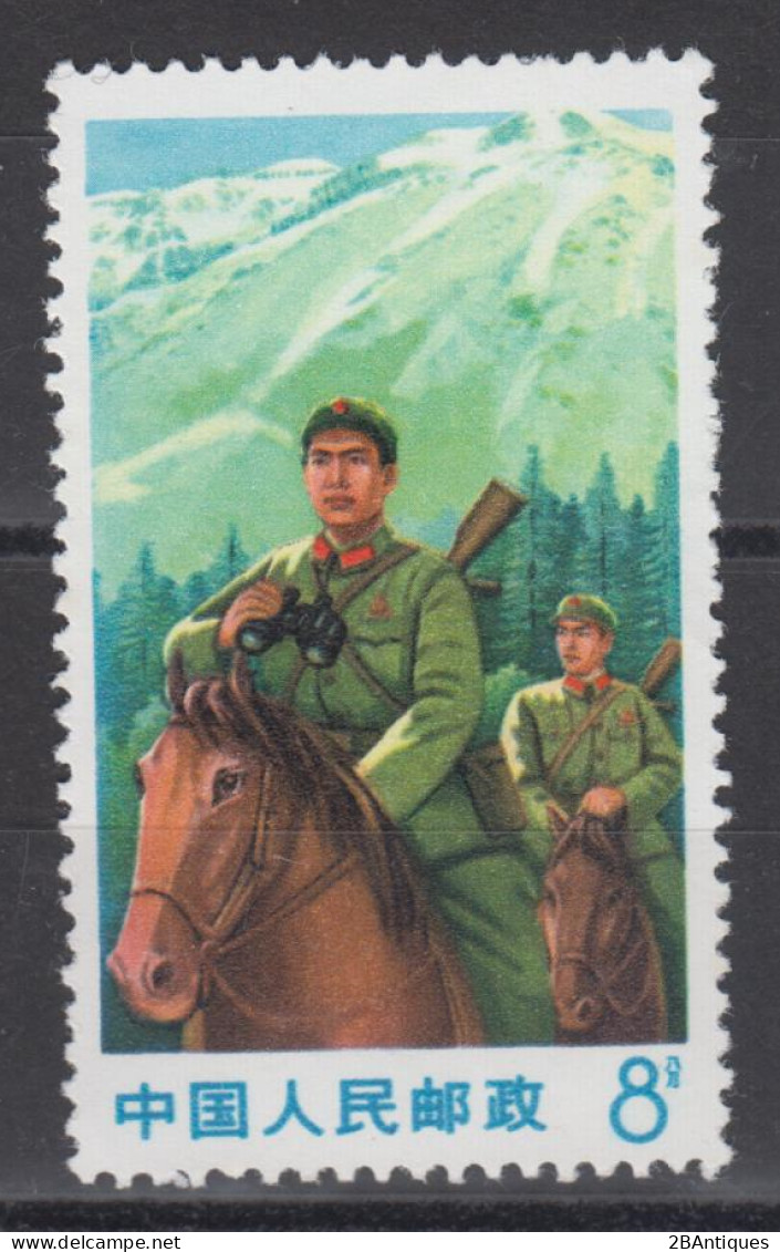 PR CHINA 1970 - The 43rd Anniversary Of People's Liberation Army MNH** XF - Ungebraucht