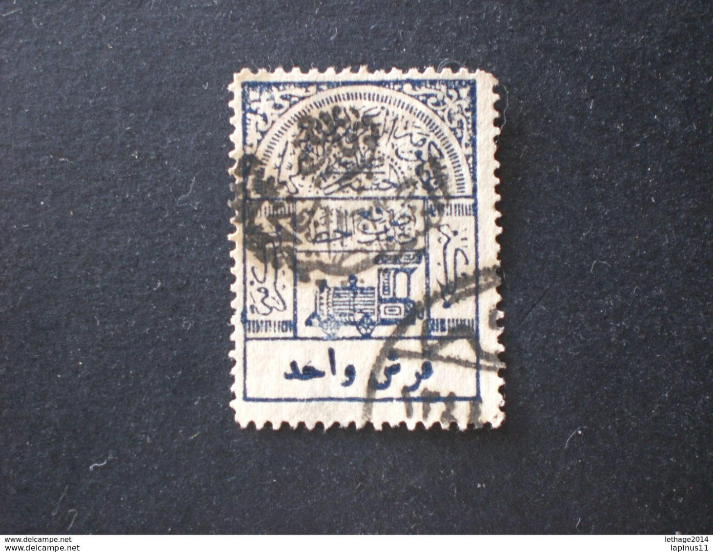 SAUDI ARABIA NEJD 1925 REVENUE STAMPS OF TURKEY AND HEJAZ WITH ARCHED HANDSTAMP OVERPRINT AL SALTANA EL NEDJD - Arabia Saudita