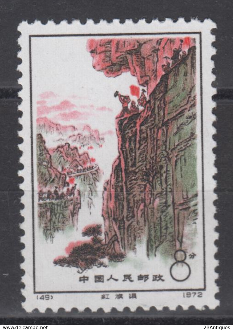 PR CHINA 1972 - Construction Of Red Flag Canal MNH** XF - Ungebraucht