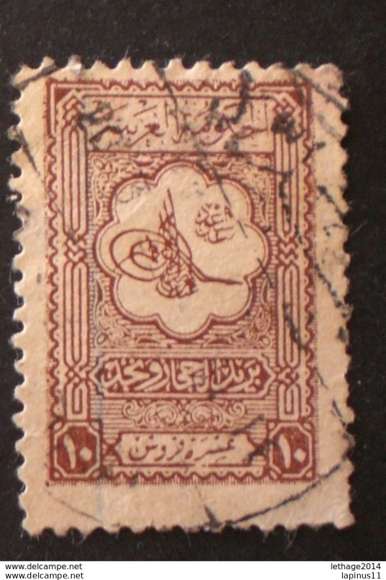 Arabie Saoudite المملكة العربية السعودية SAUDI ARABIA 1926 Nejd - Tughra 10 Pia Purple Brown - Arabia Saudita